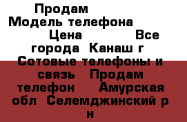 Продам iPhone 5s › Модель телефона ­ IPhone 5s › Цена ­ 8 500 - Все города, Канаш г. Сотовые телефоны и связь » Продам телефон   . Амурская обл.,Селемджинский р-н